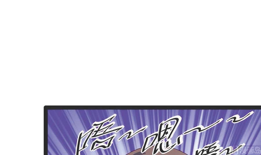 Rebirth Into the Strongest Immortal Cultivator chapter 58